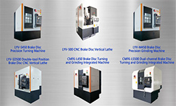 The role and advantages of brake disc specialized machine