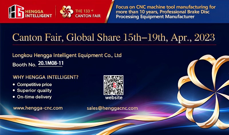 The specific booth information of Hengga