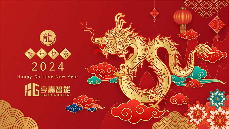 Happy Chinese New Year