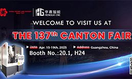 Hengga Intelligent Equipment to Showcase at the 137th Canton Fair