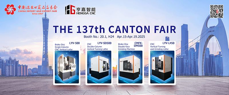 Hengga Intelligent will participate in the 137th Spring Canton Fair