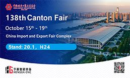 We Prepares to Showcase Brake Disc Machining Solutions at the Upcoming 138th Canton Fair