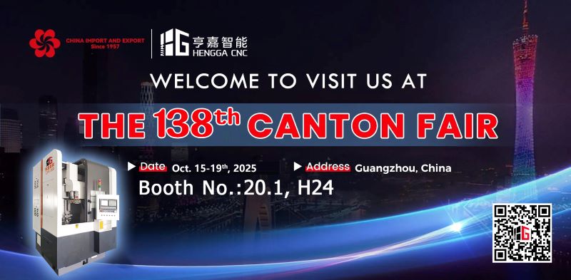 We Prepares to Showcase Brake Disc Machining Solutions at the Upcoming 138th Canton Fair