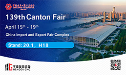 Invitation: Explore Advanced Brake Disc Grinding Machine at Canton Fair 139, Booth 20.1 H18