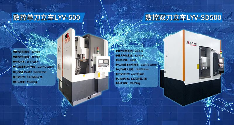 Coated Brake Disc Processing Machines